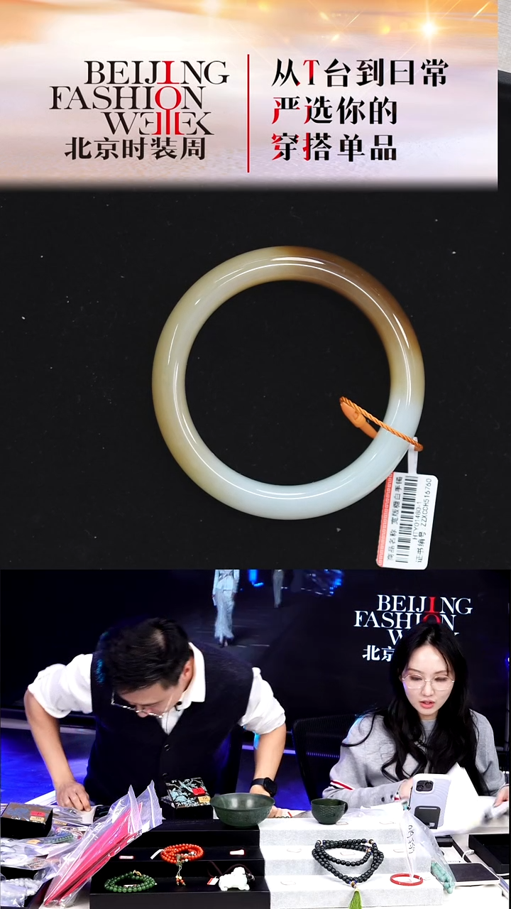 未镶嵌手镯和田玉20251227FW013宽版糖白手镯60