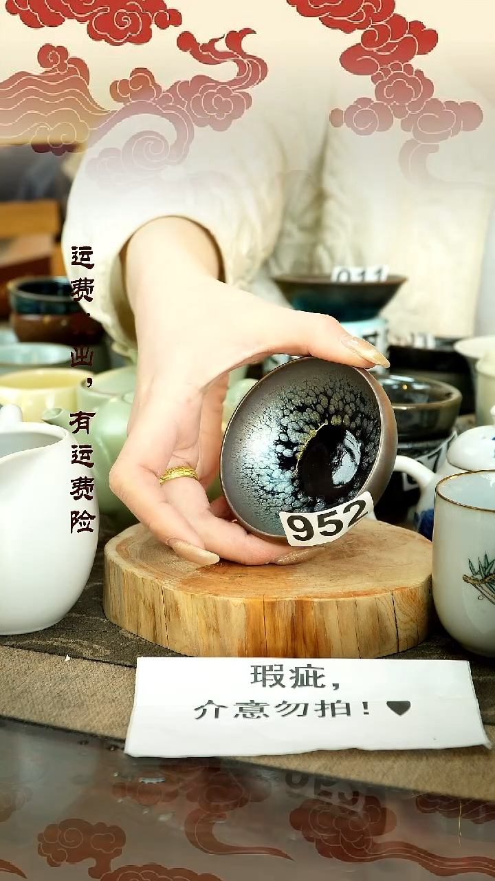 【闪购商品】建盏瑕疵主人杯952号