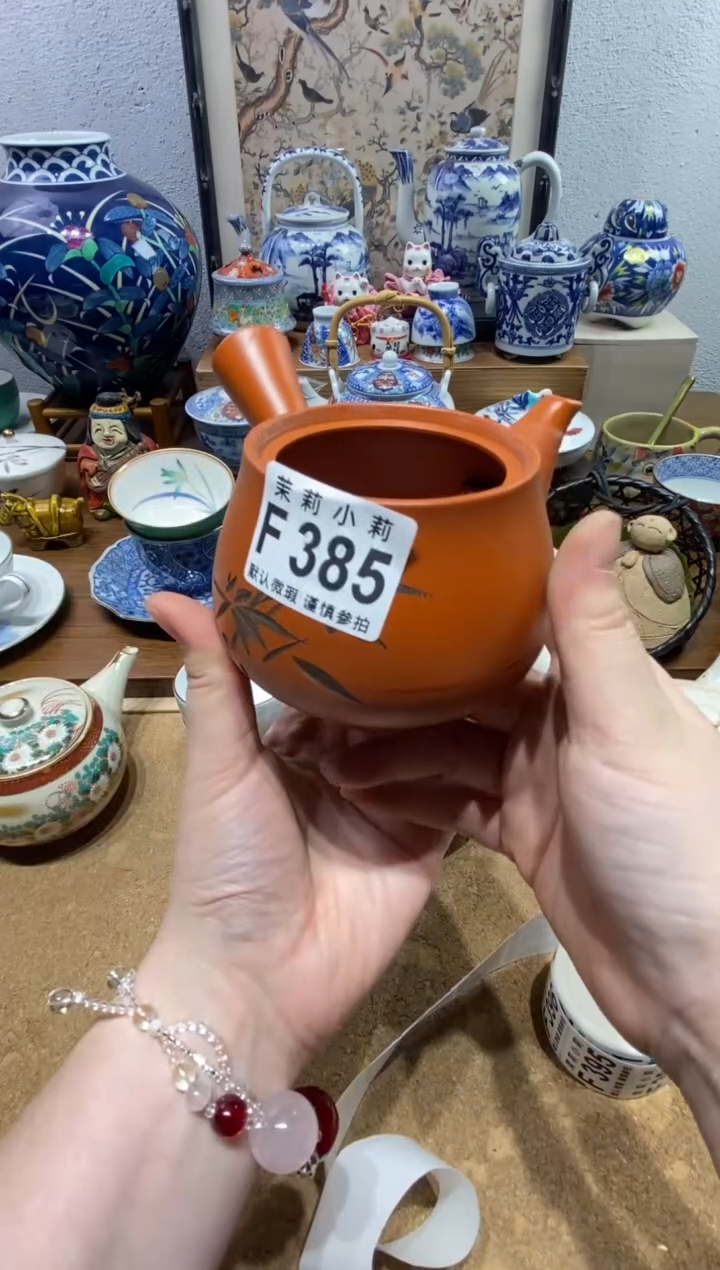 瓷片美*茉莉商品一号385