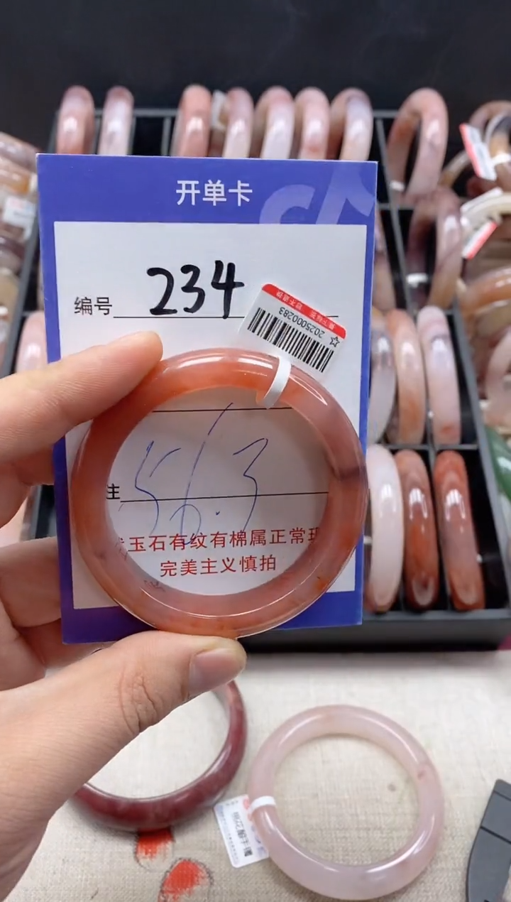 【闪购商品】石英质玉手镯未镶嵌234