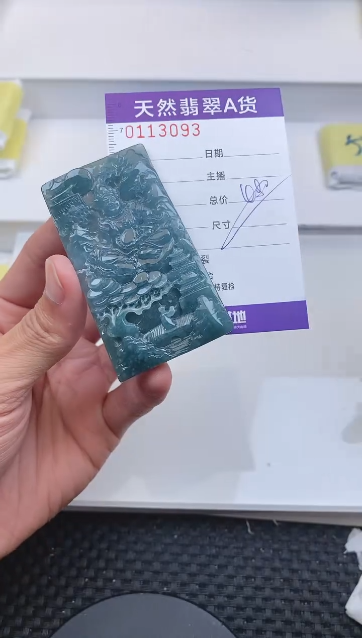 【闪购商品】翡翠颈饰未镶嵌3093........