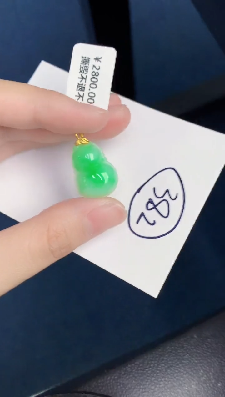 【闪购商品】翡翠颈饰18K金镶嵌000000000