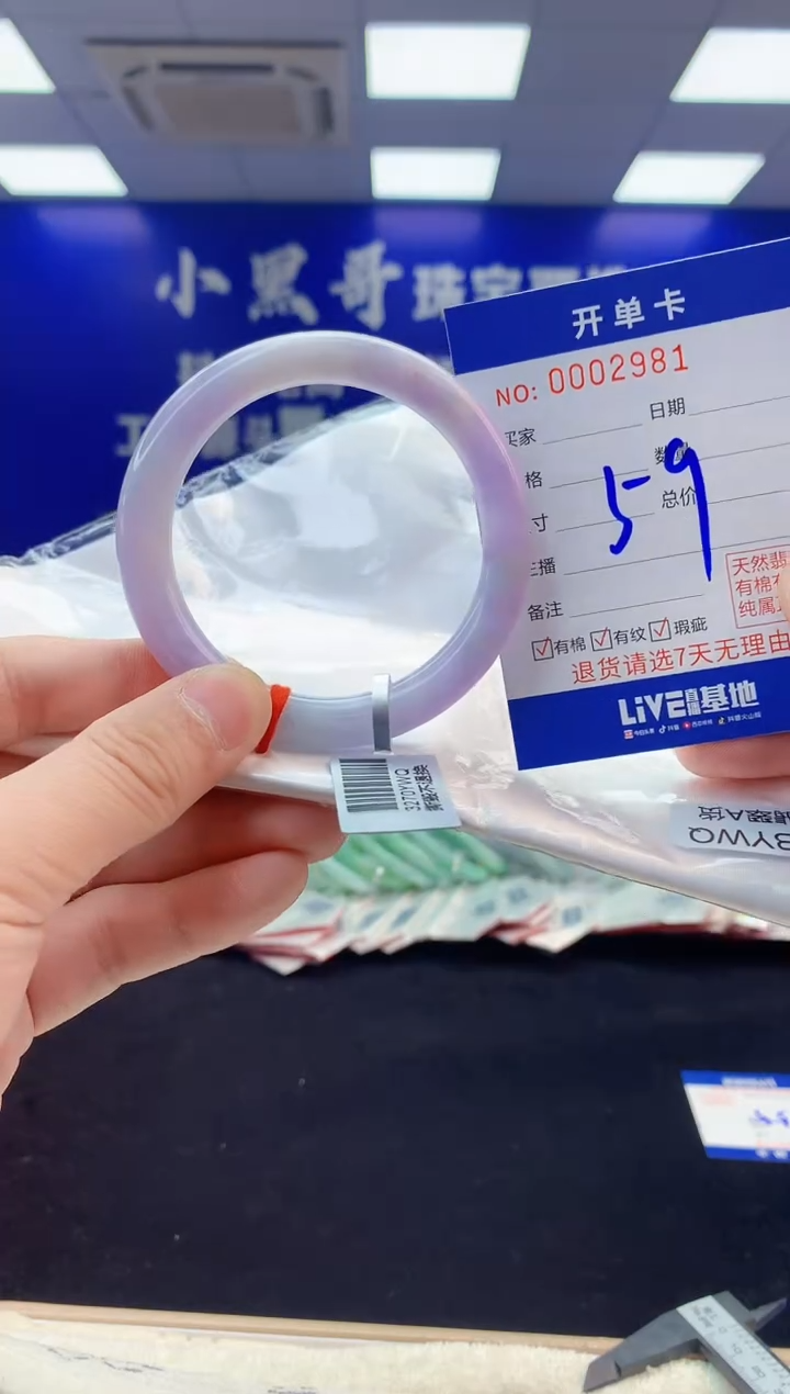 【闪购商品】翡翠手镯未镶嵌4翡翠天然A货手镯