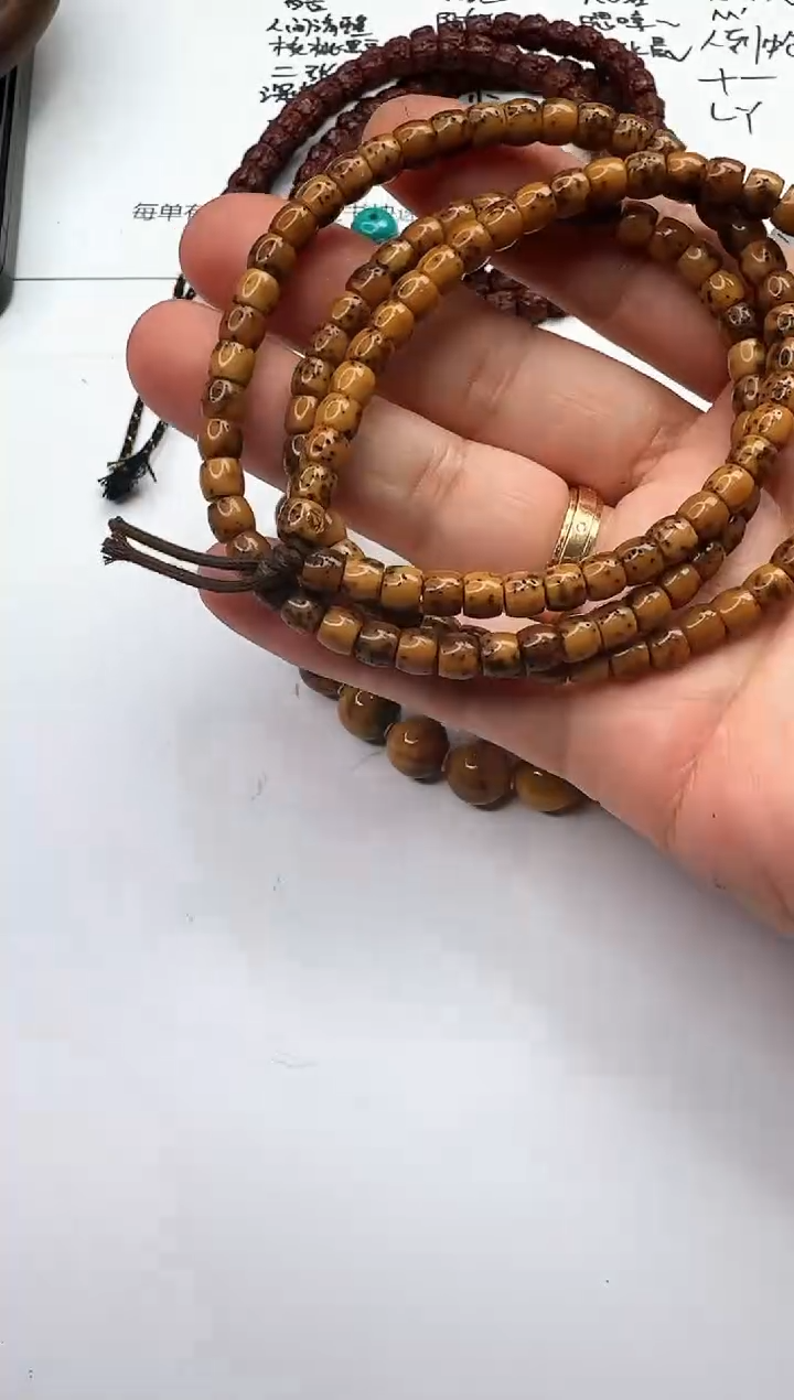 【闪购商品】星月菩提手串星月菩提 手串