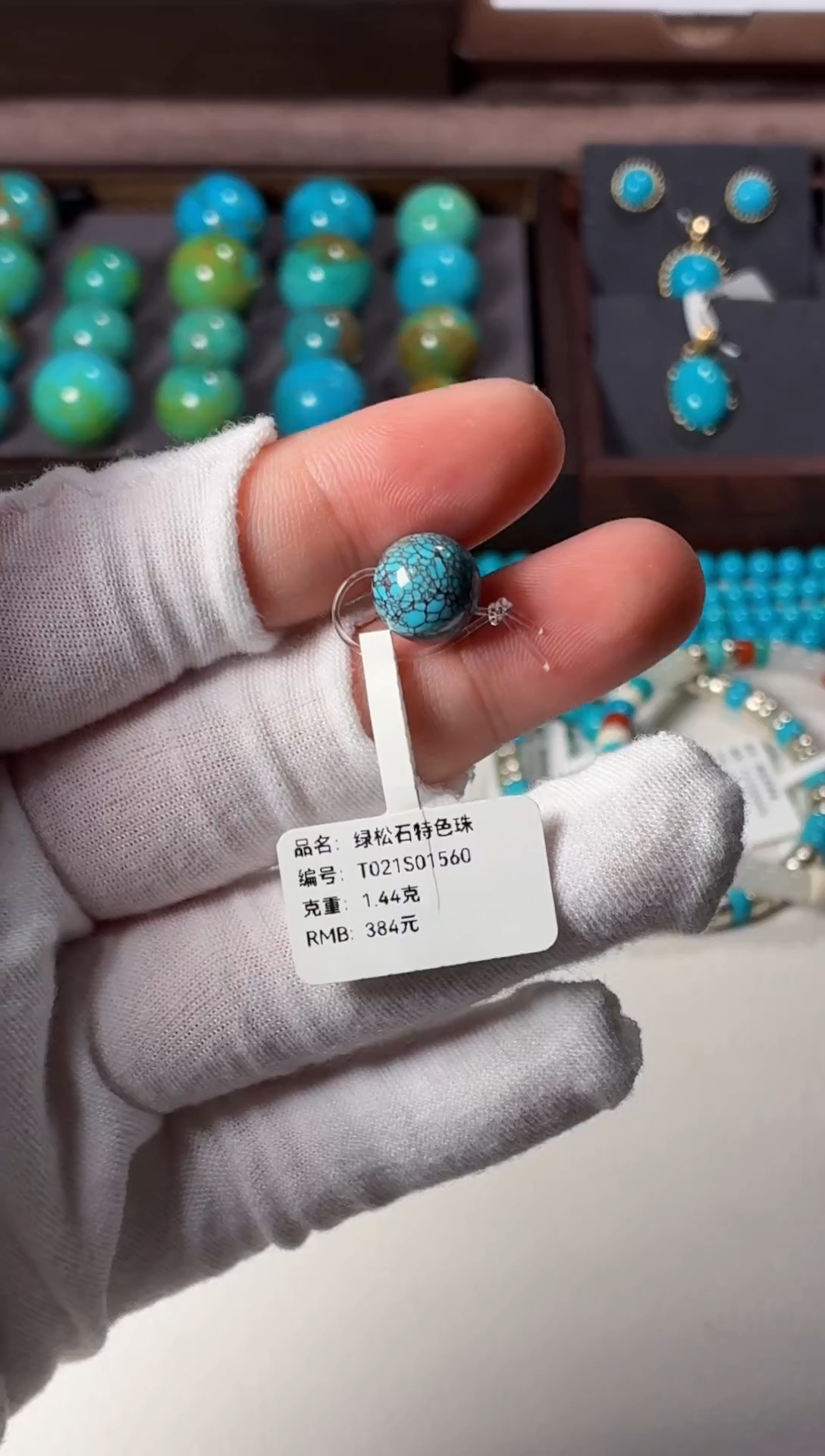 未镶嵌绿松石吊坠1