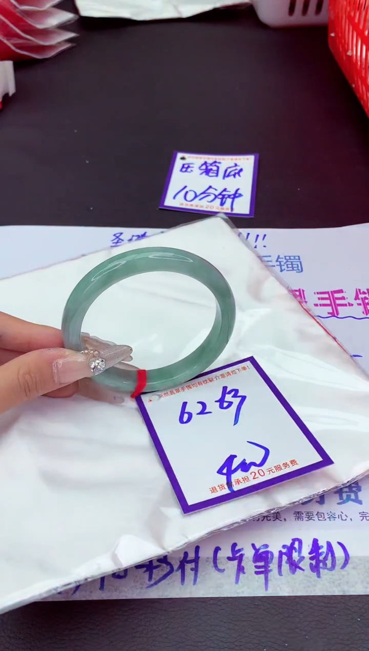 未镶嵌手镯翡翠11111111