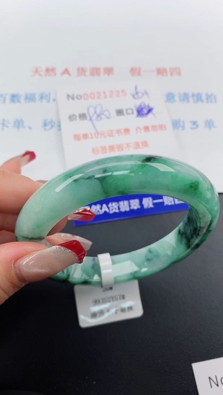 【闪购商品】翡翠手镯未镶嵌天然A货翡翠未镶嵌0021225