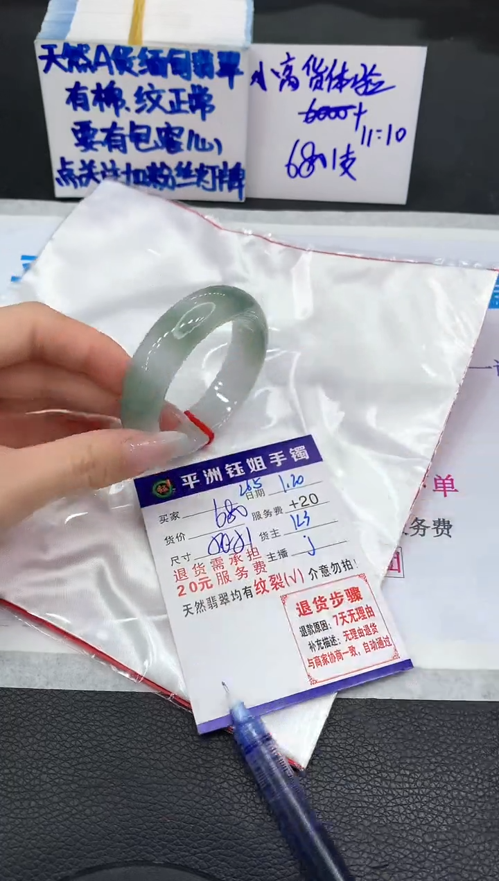 【闪购商品】翡翠手镯未镶嵌1111111111