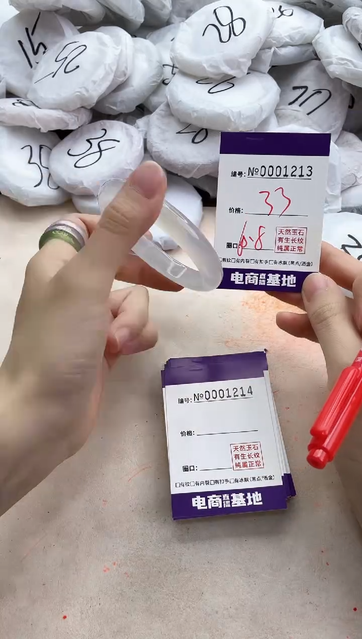 【闪购商品】玛瑙/玉髓手镯未镶嵌1213