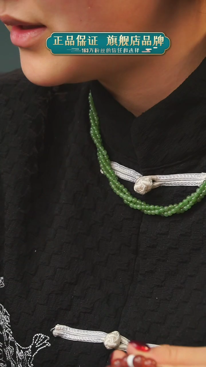 【闪购商品】南红玛瑙单圈未镶嵌A9