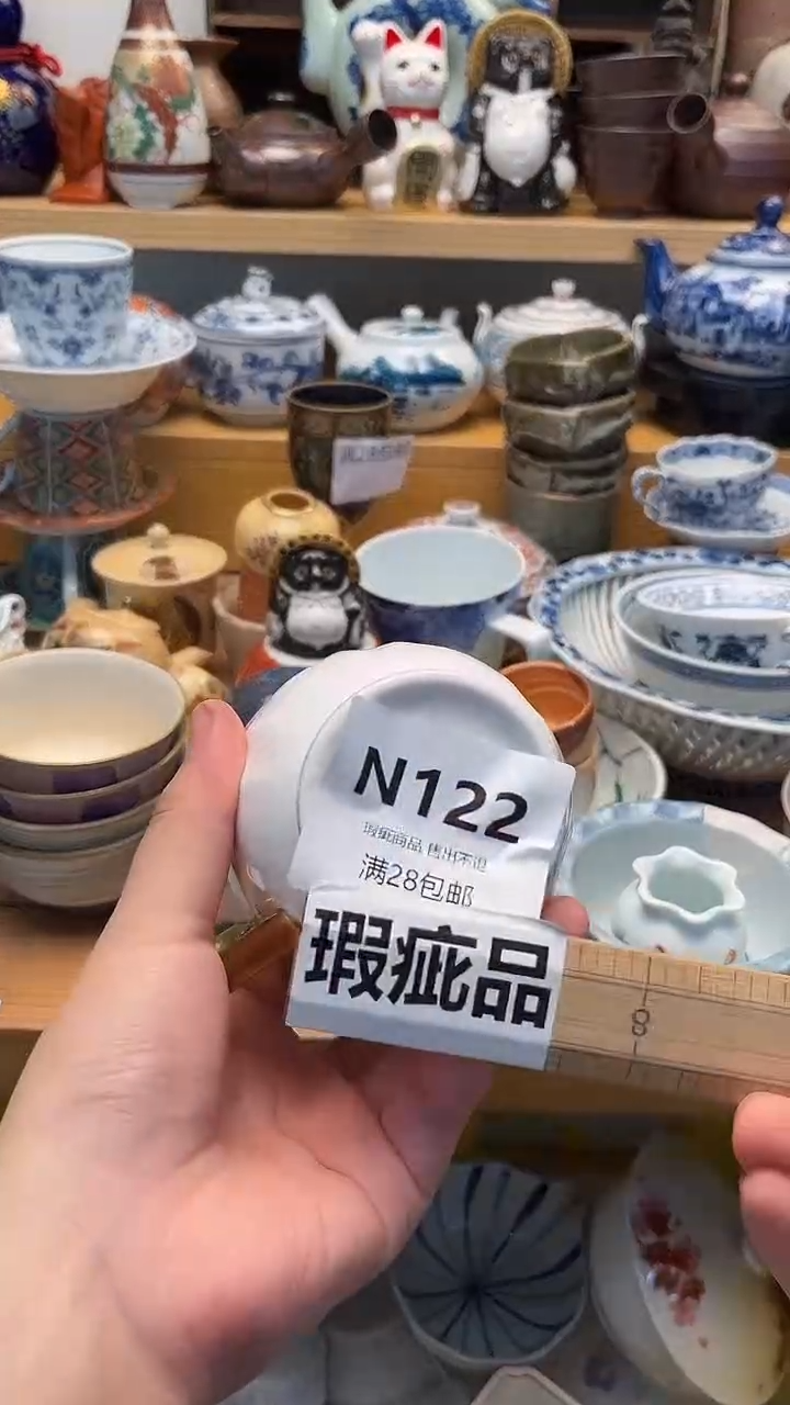 摆件靜****8中古 闪购类型 定向 靜71122