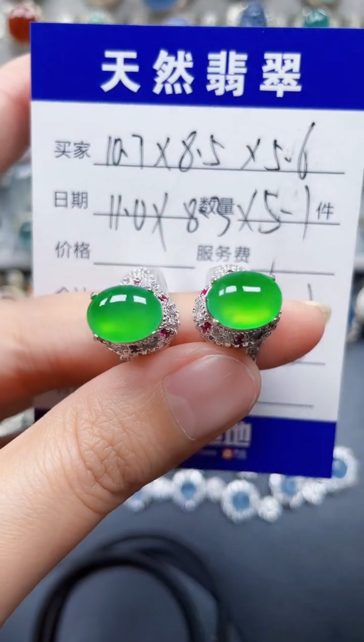 未镶嵌戒指翡翠蓉128