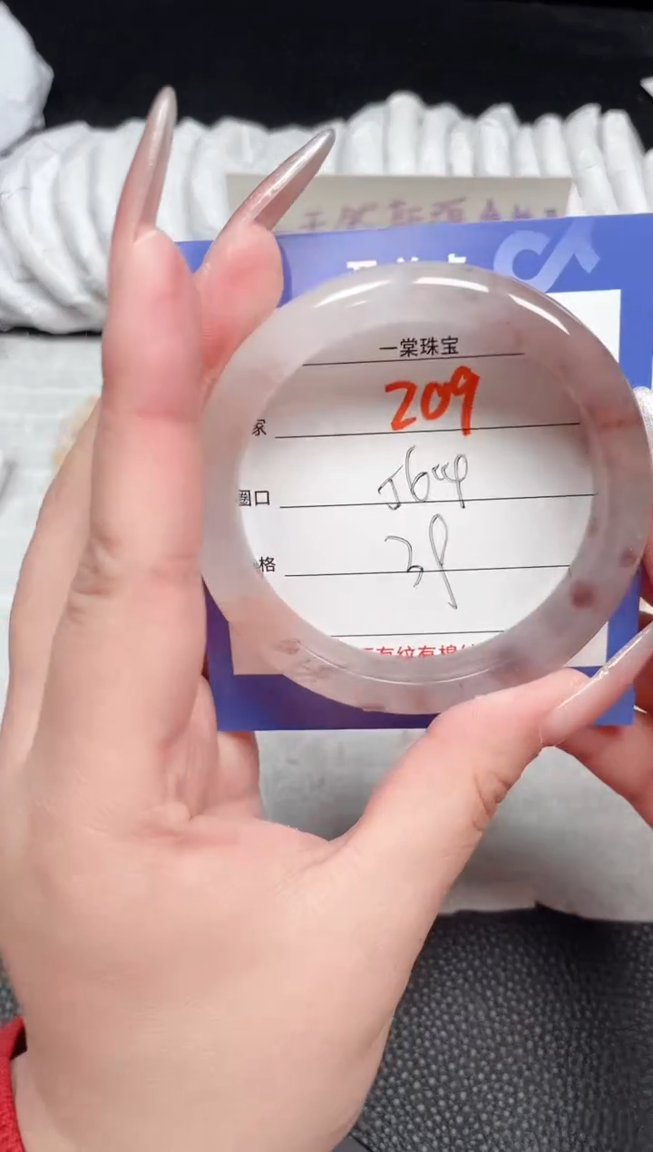 【闪购商品】石英质玉手镯未镶嵌209