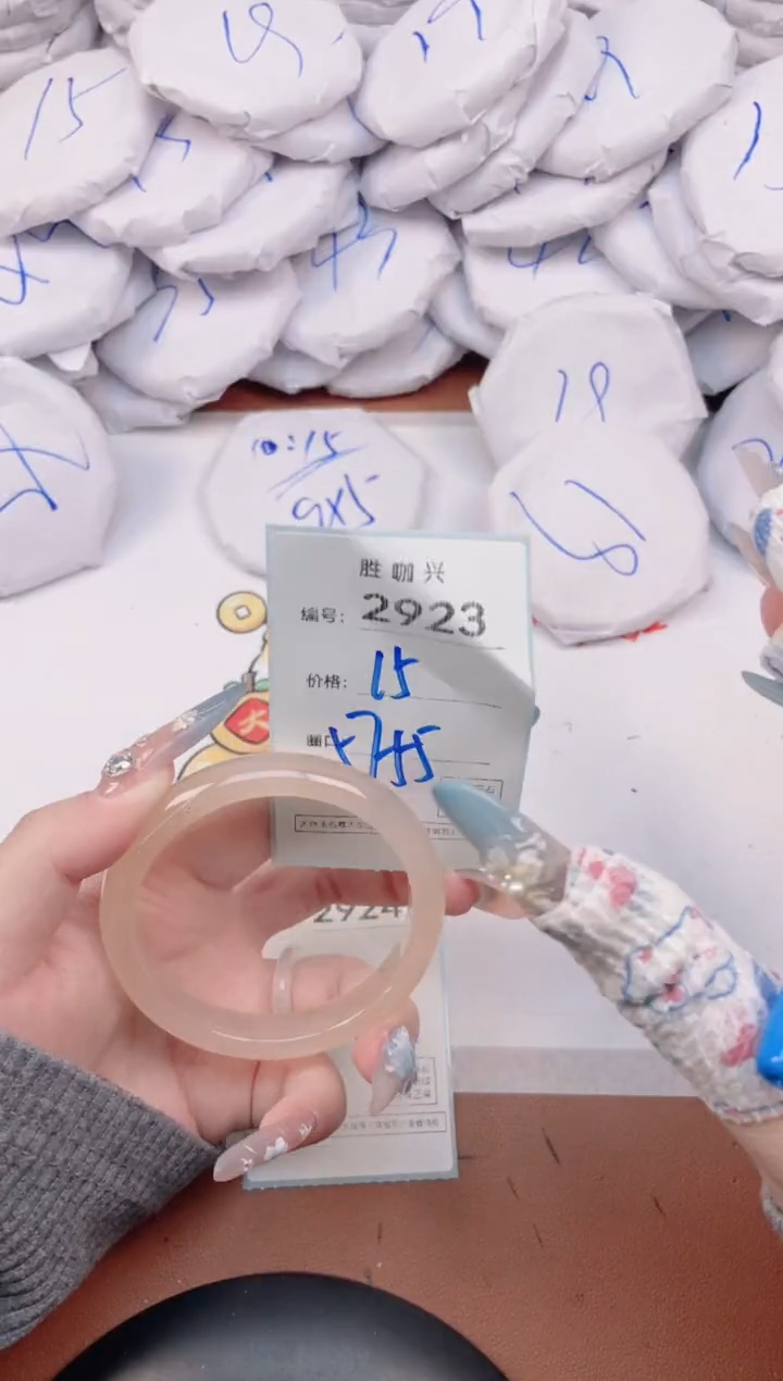 【闪购商品】玛瑙/玉髓手镯未镶嵌2923