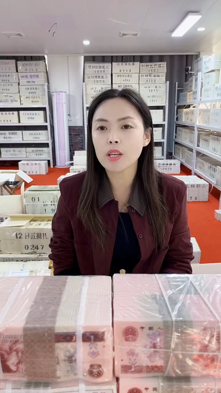 第四套人民币退市纸币005百张连号XW至尊黑美人号码随机带评级