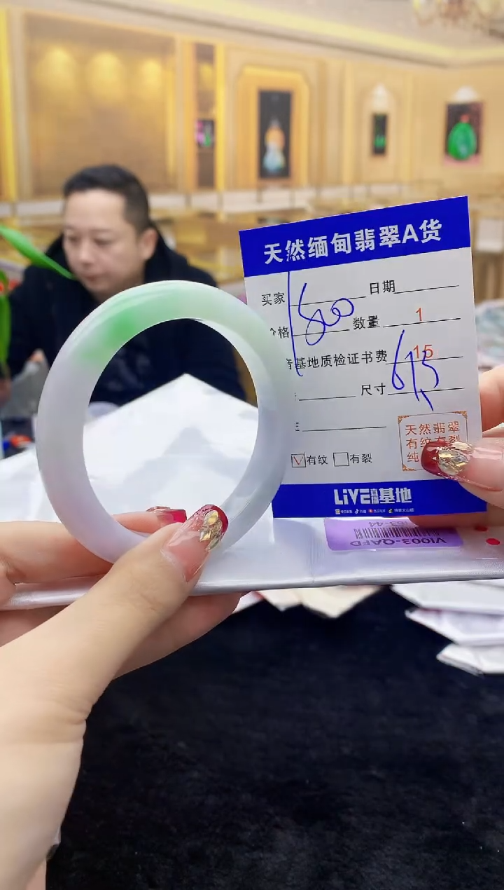 【闪购商品】翡翠手镯未镶嵌   H63-44