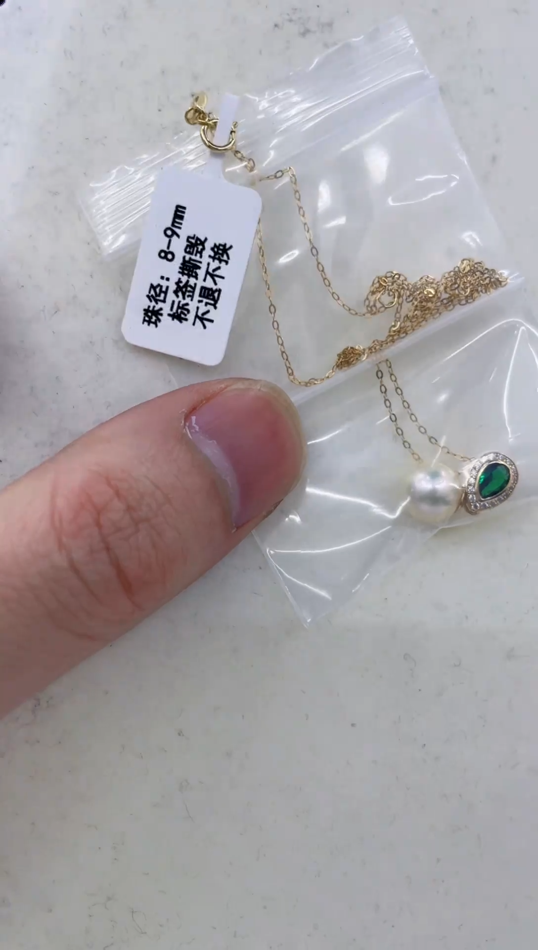 颈饰银S925镶嵌海水珍珠  