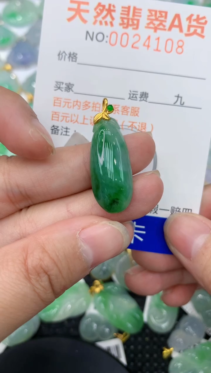 【闪购商品】翡翠颈饰18K金镶嵌111111111