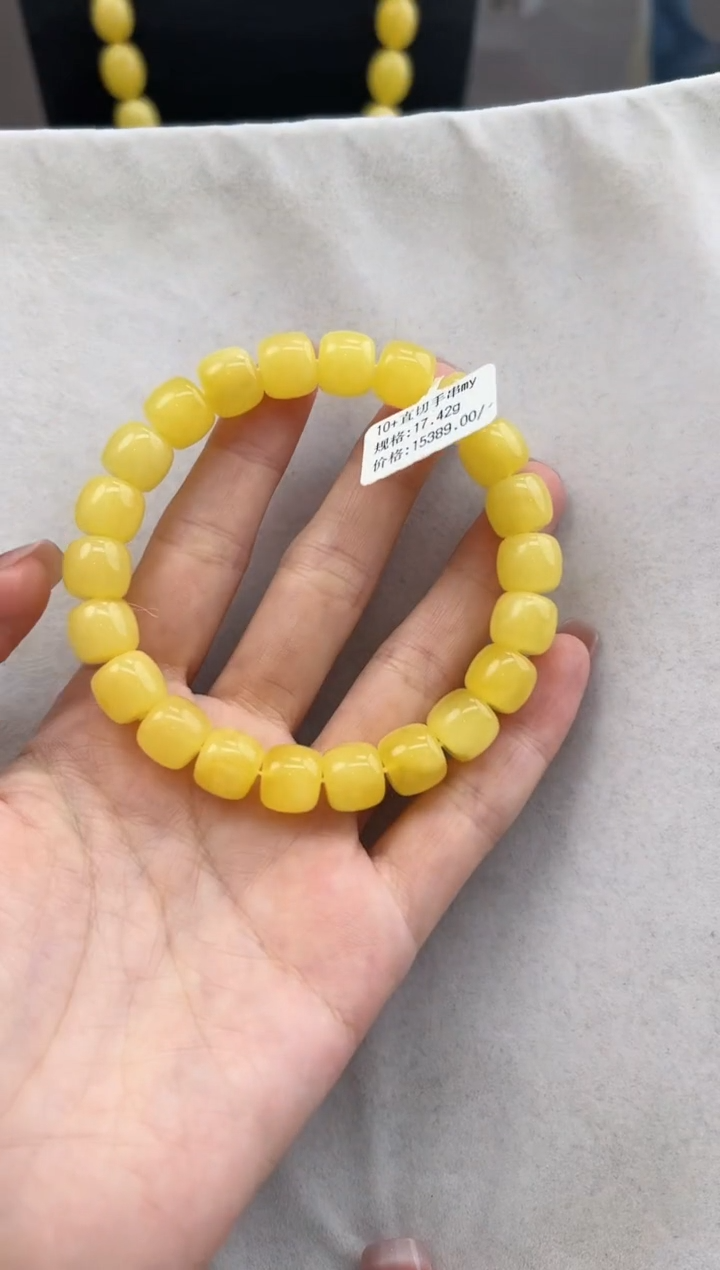 【闪购商品】琥珀裸石未镶嵌10112173-手串