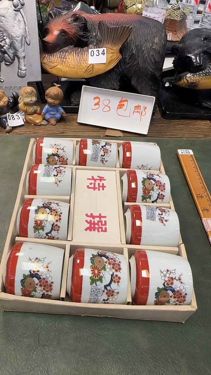 唐***金127杯10只······