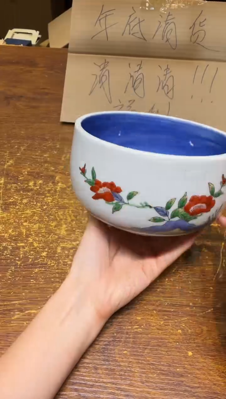 小狐狸严选日瓷器小狐狸精选日瓷器