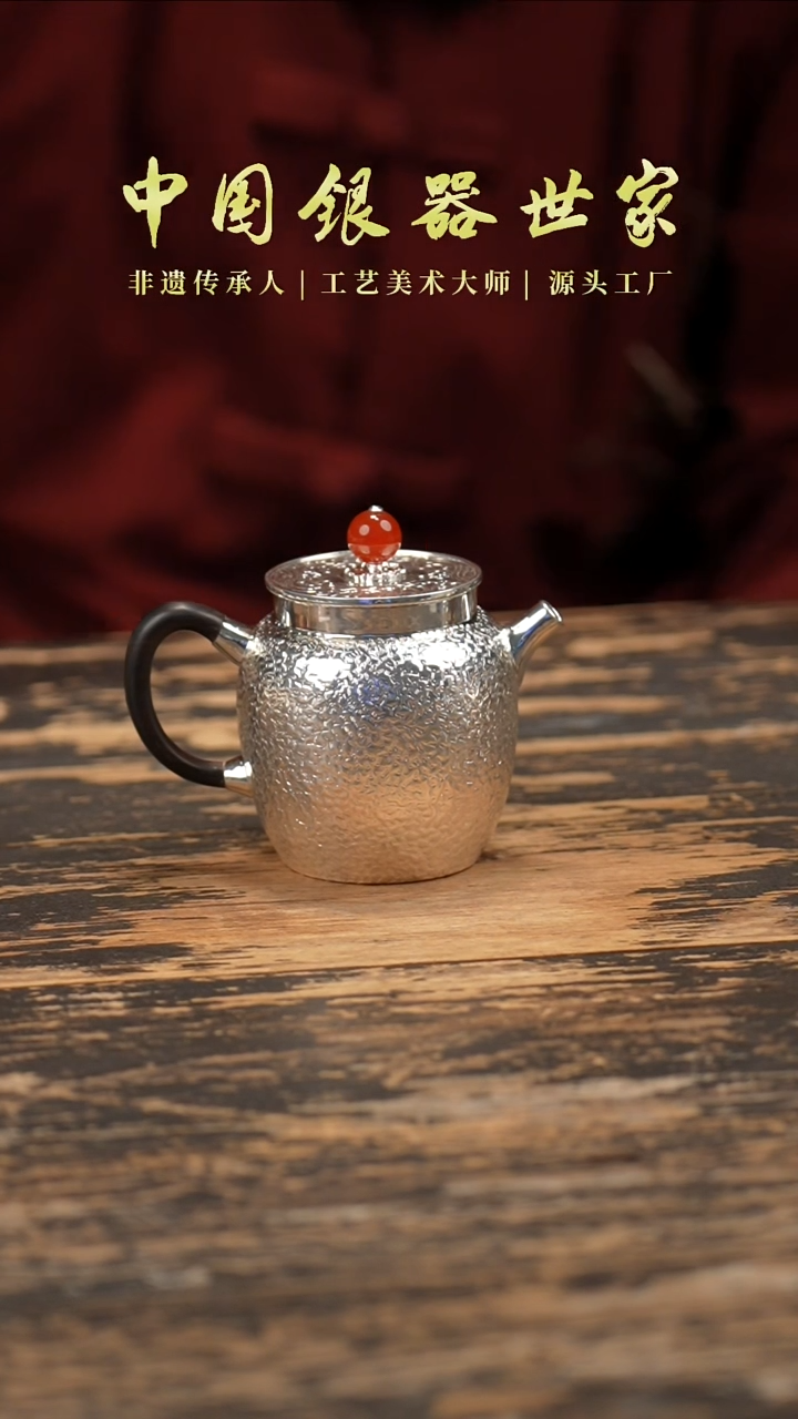 手工锤纹宫灯壶泡茶壶1壶