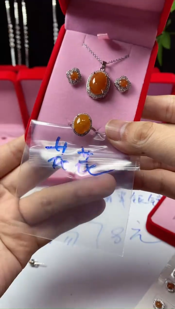 未镶嵌戒指翡翠花*翡翠吊坠