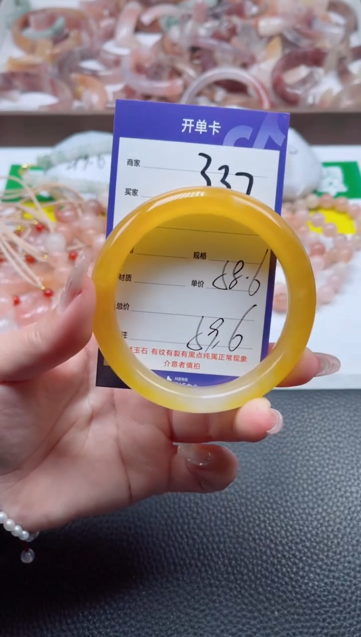 【闪购商品】石英质玉手镯未镶嵌337-58