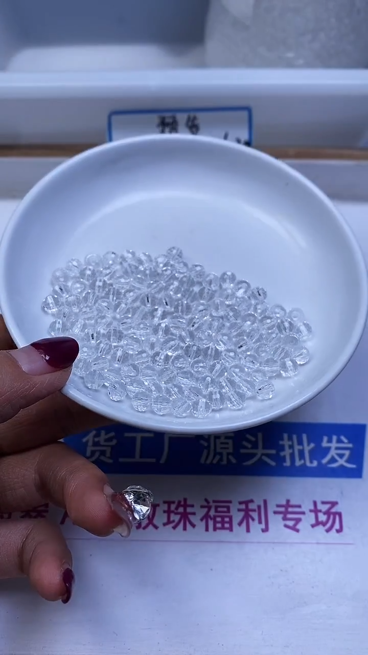 未镶嵌珠宝半成品水晶D72 白水晶切面6mm30个14.8元