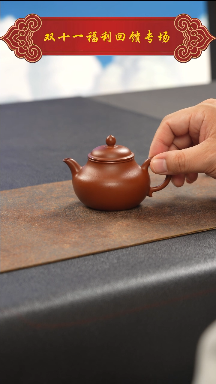 茶壶紫砂秋水 朱泥