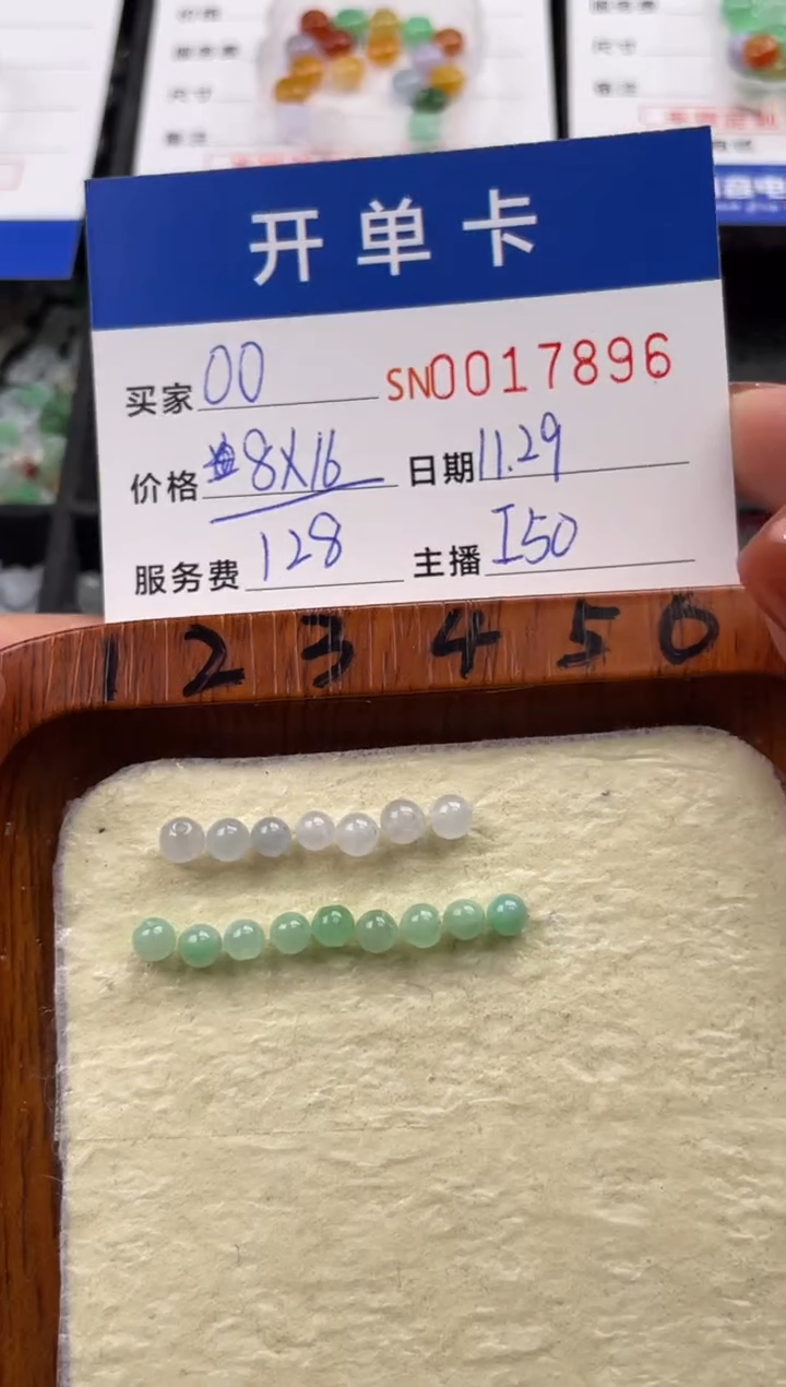 未镶嵌手链翡翠O*啊17896