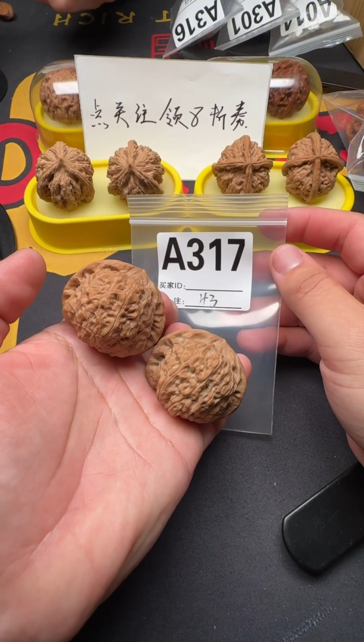 吊坠文玩核桃南瓜墩43-A317