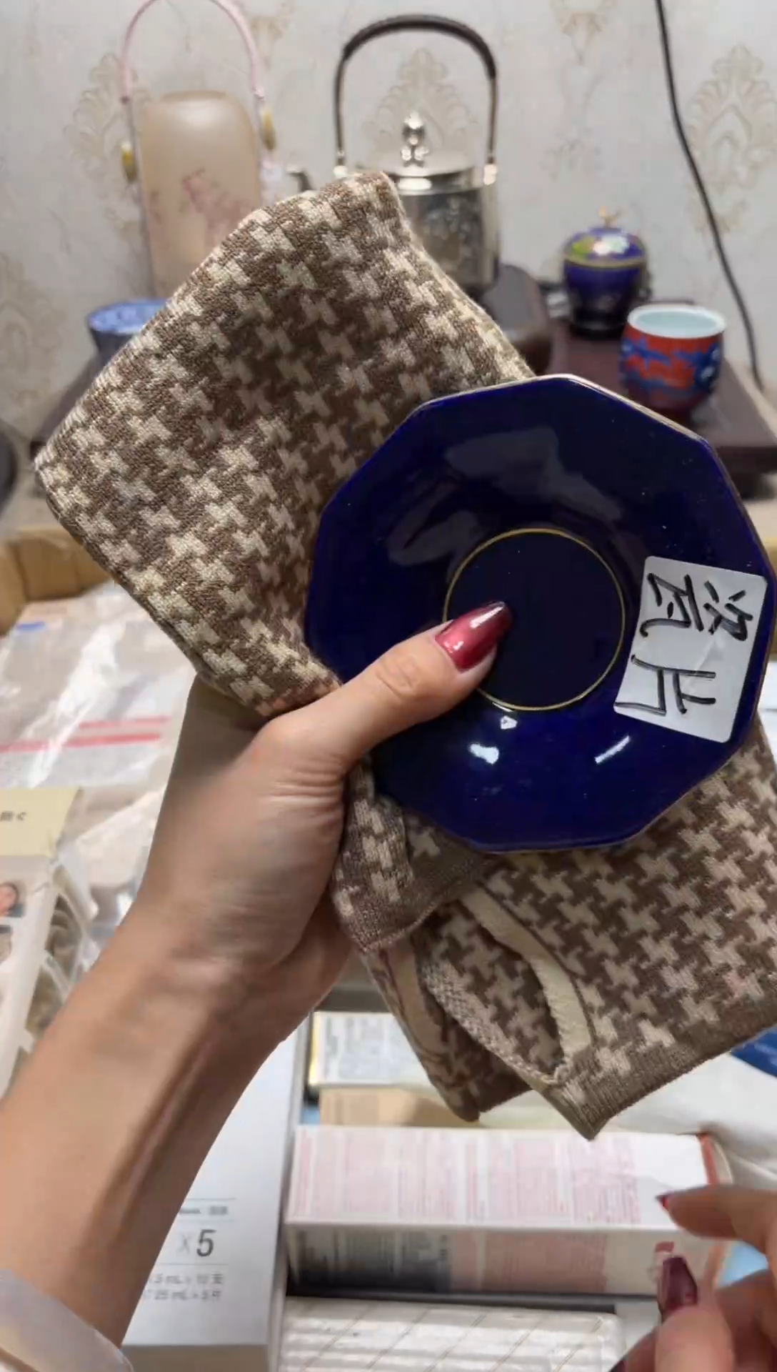 杯瓷片满20米包邮一单一付