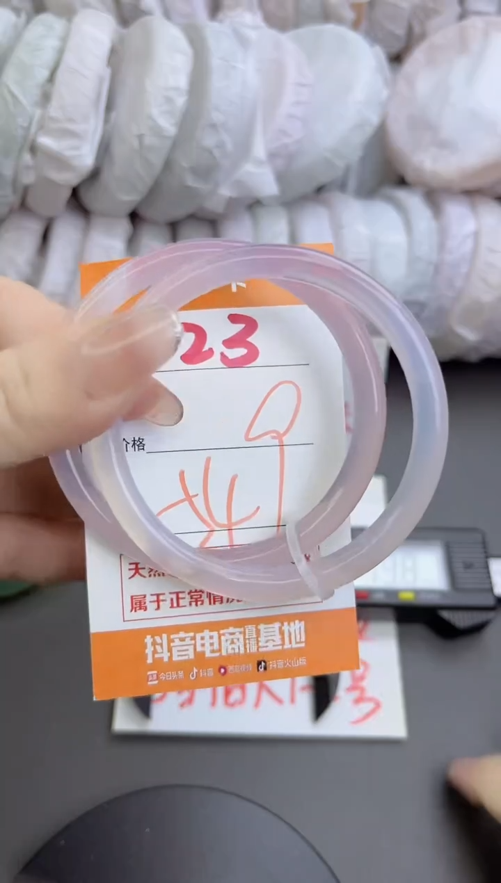 手镯玛瑙/玉髓未镶嵌23