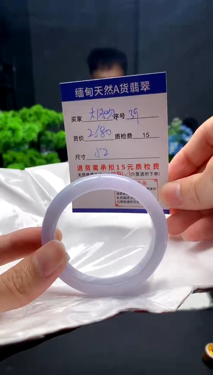 未镶嵌手镯翡翠大*吹39缅甸天然A货翡翠需包容瑕疵，介意慎拍