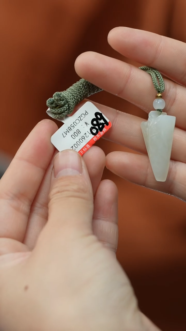 【闪购商品】和田玉颈饰未镶嵌吊坠