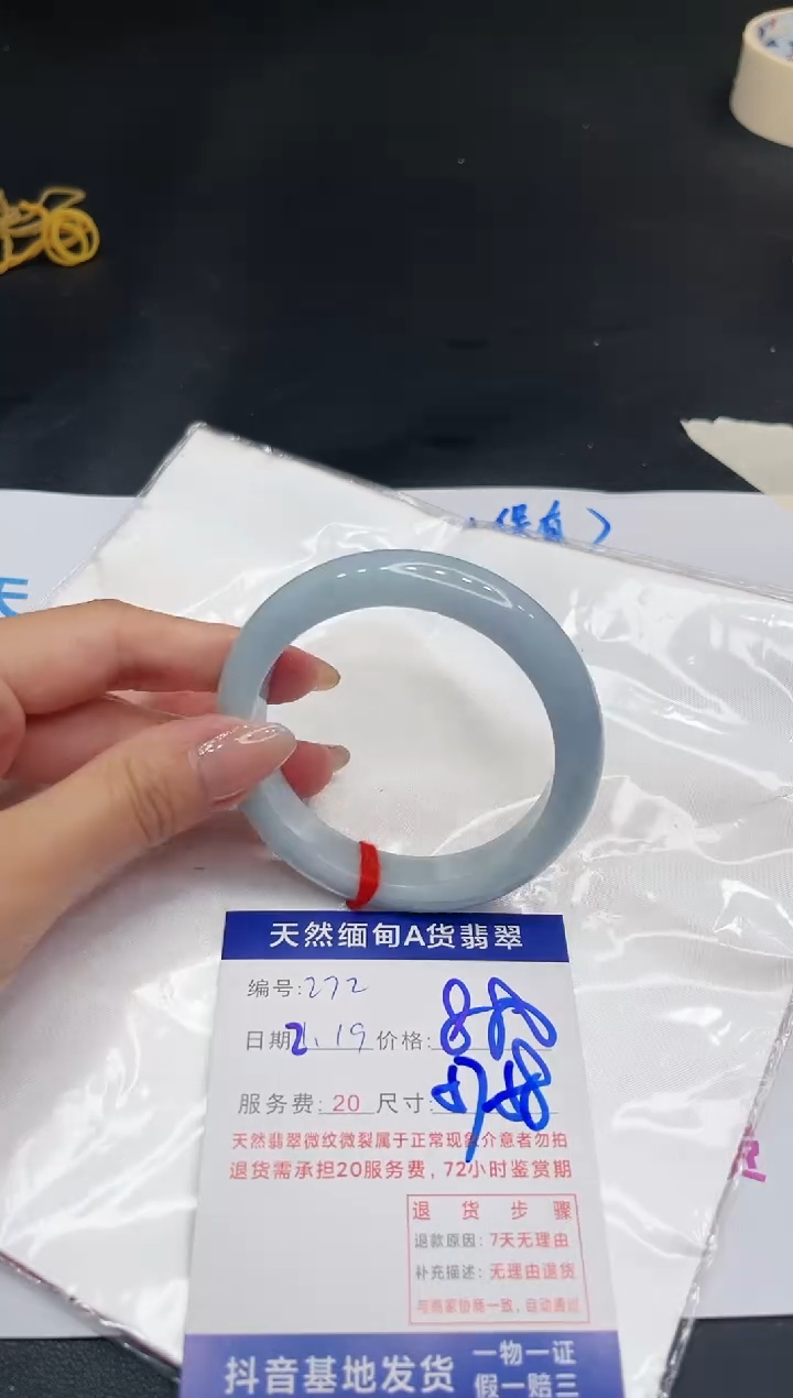 【闪购商品】翡翠手镯未镶嵌11111111