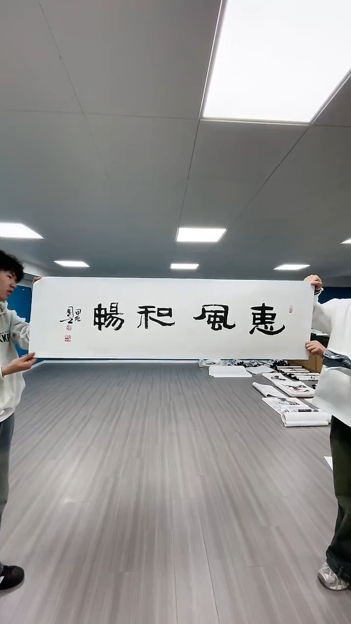 【闪购商品】国画刘国卿书法作品