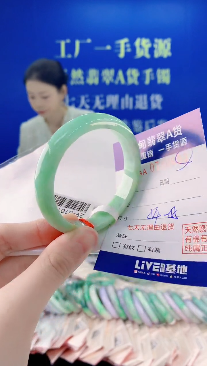 未镶嵌手镯翡翠33