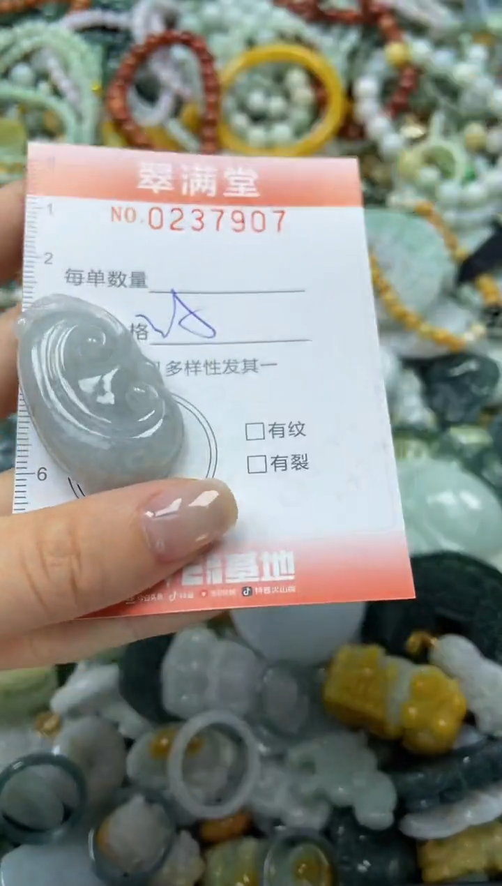 颈饰未镶嵌翡翠闪购0237907