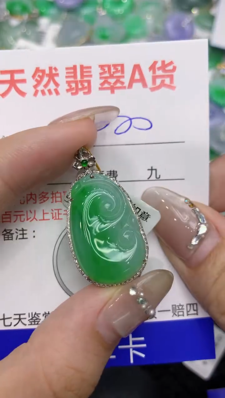 【闪购商品】翡翠颈饰18K金镶嵌222222222