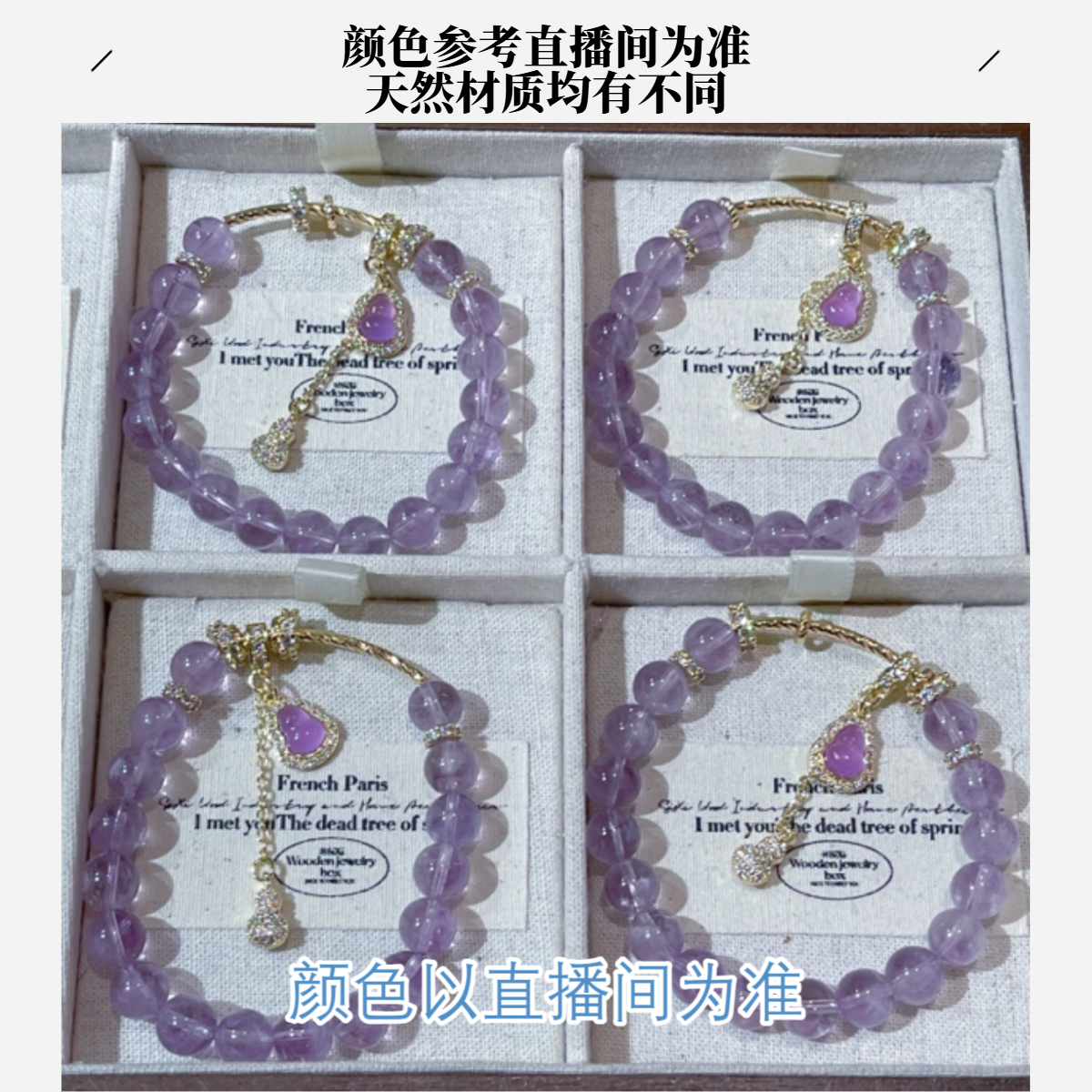 SG3380-［紫暮］紫水晶合金琉璃手串均有色差