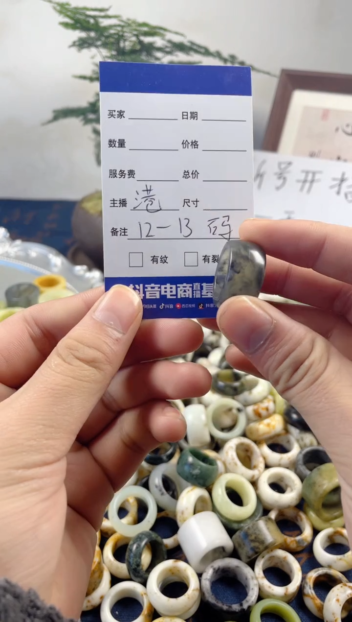 未镶嵌蛇纹石玉戒圈7