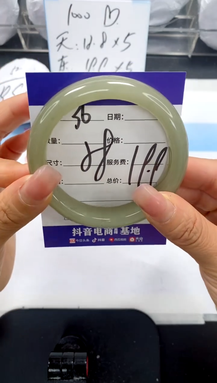 未镶嵌手镯石英质玉36-58