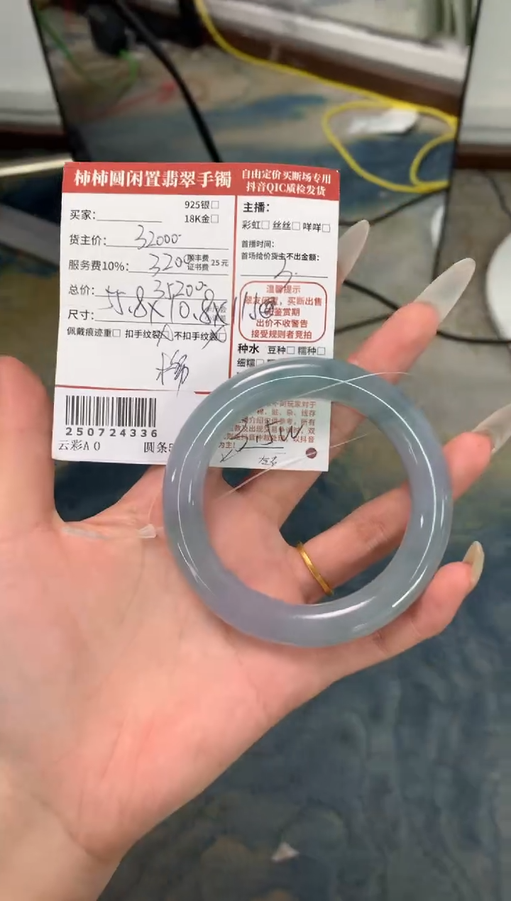 翡翠手镯未镶嵌快**元姐姐250724336