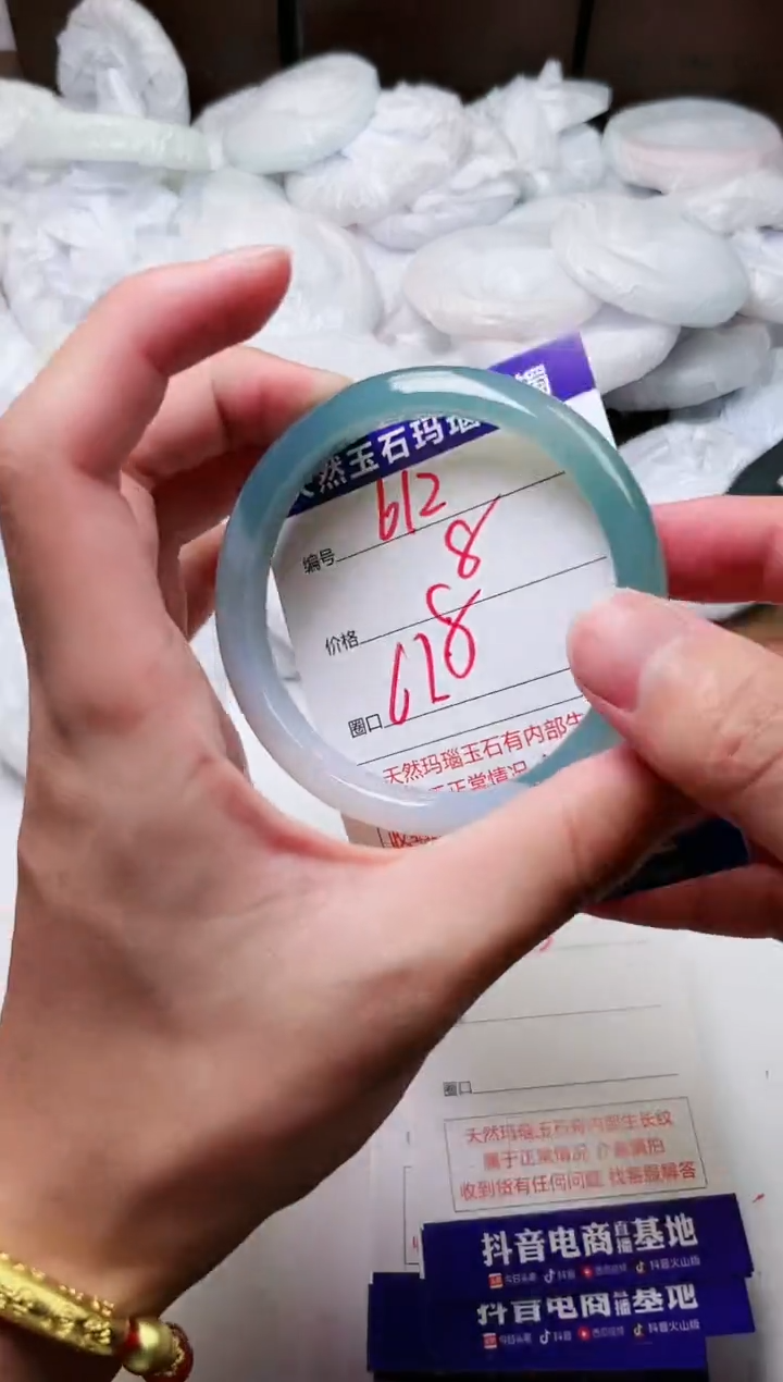 玛瑙/玉髓手镯未镶嵌612