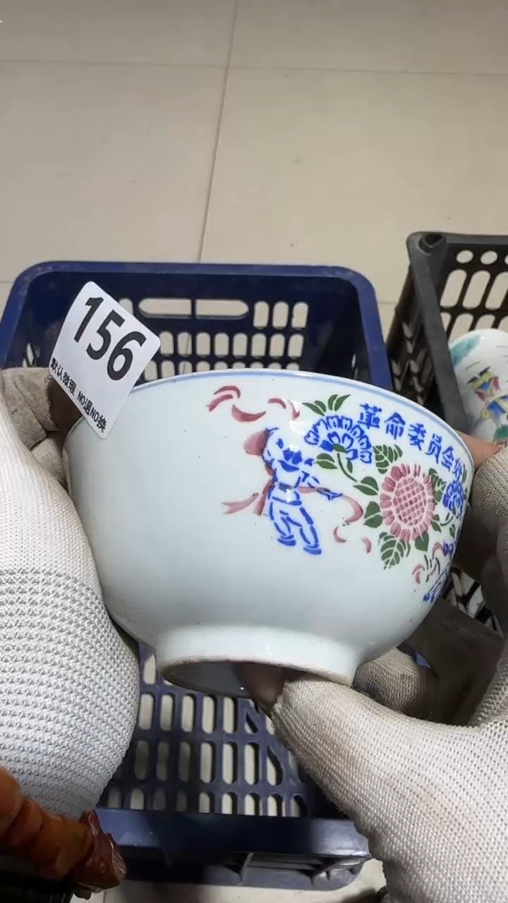 瓷片?****?亿容工艺品156