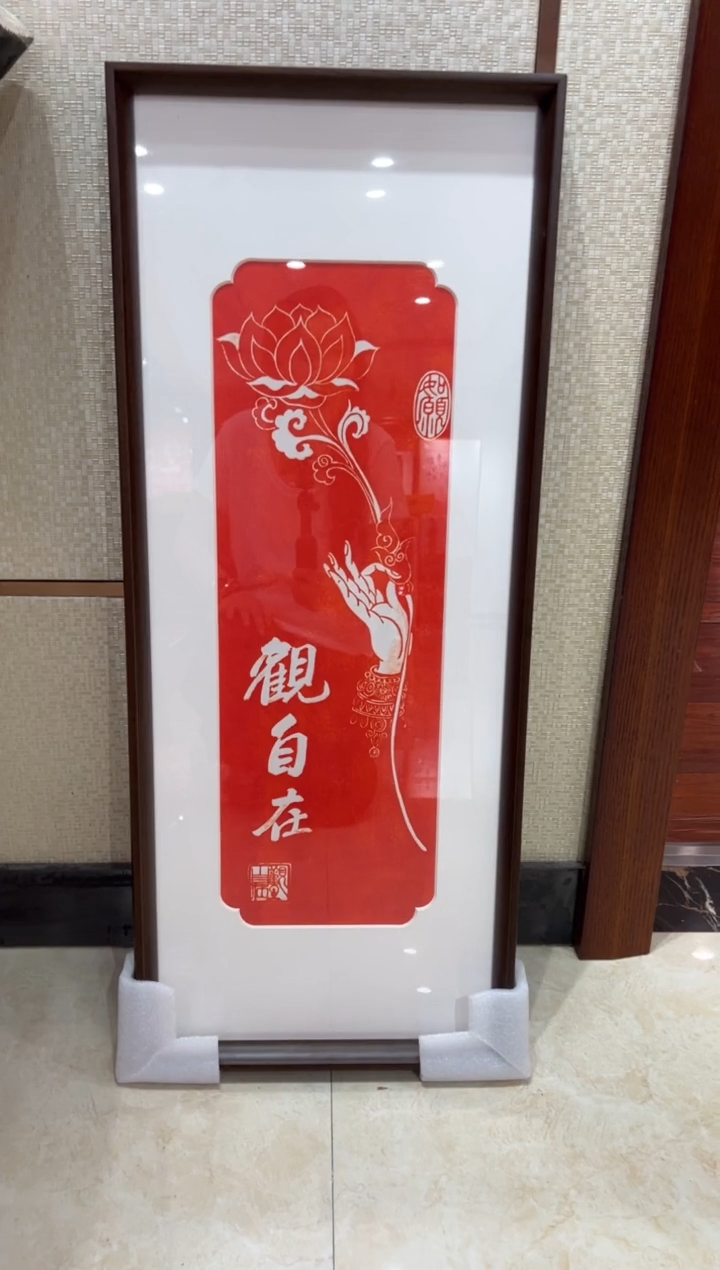 昌化石印石观自在