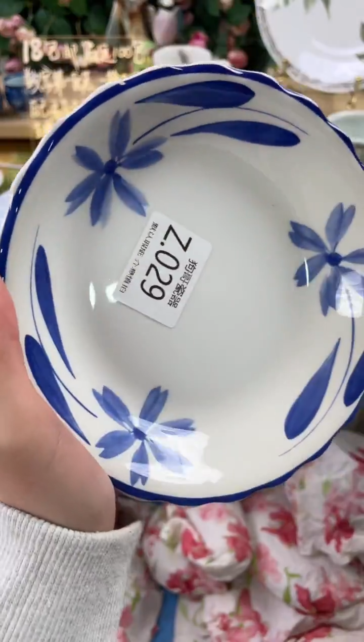 瓷片用****風29狗哥瓷器直播间111