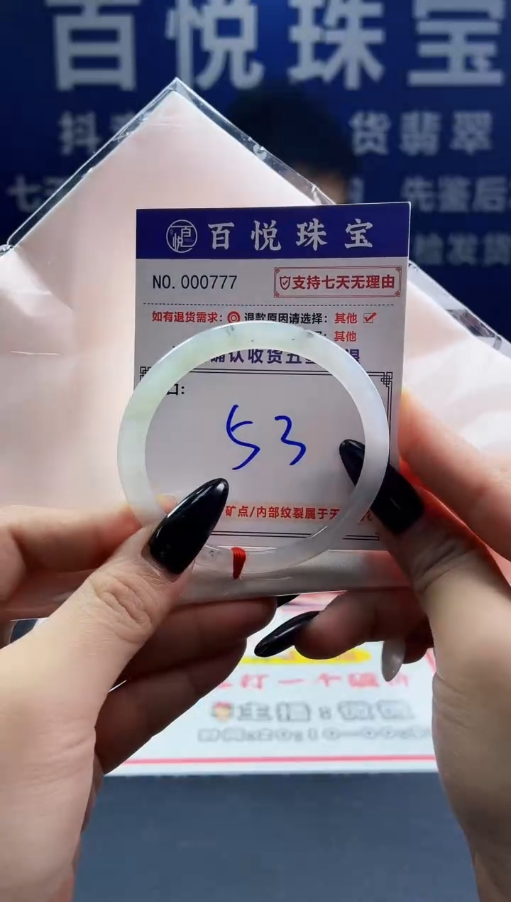 未镶嵌手镯翡翠叮当镯公主镯